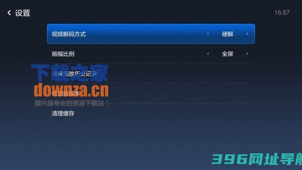 魔力视频播放器TV版下载|魔力视频播放器TV版安卓版v0.2.11(暂未上线)