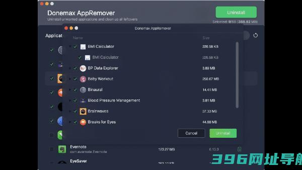 DonemaxAppRemoverMac版下载_DonemaxAppRemoverMac下载[卸载工具]