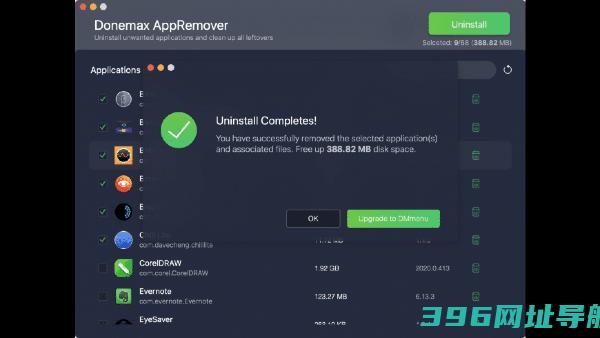 DonemaxAppRemoverMac版下载_DonemaxAppRemoverMac下载[卸载工具]
