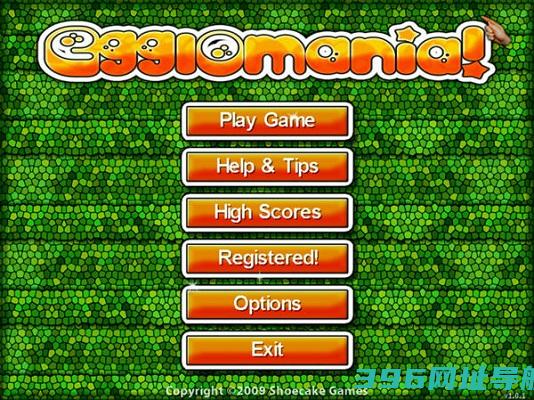 EgglomaniaMAC版下载_EgglomaniaMAC版下载[拼图]