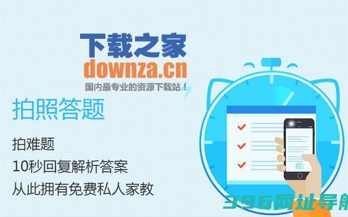 学霸君iPad下载|学霸君iPad版下载V4.1.1.2(暂未上线)