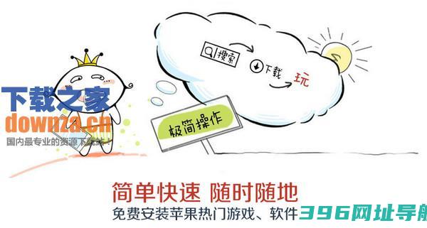 快用苹果iPad版|快用苹果iPad版下载V2.1.5.0(暂未上线)