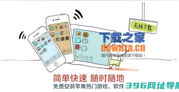 快用苹果iPad版|快用苹果iPad版下载V2.1.5.0(暂未上线)