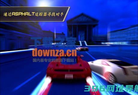狂野飙车7苹果版|狂野飙车7iPad版下载V1.8.1