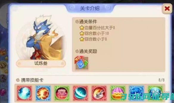 梦幻西游手游星河幻境试炼三攻略星河幻境第三关过