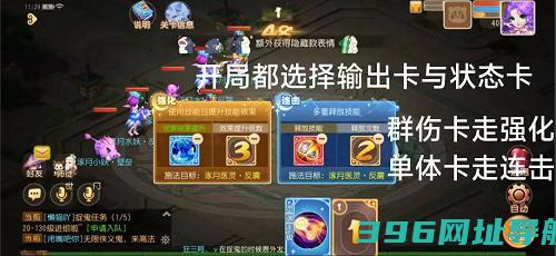 星河幻境3怎么过星河幻境叁通关