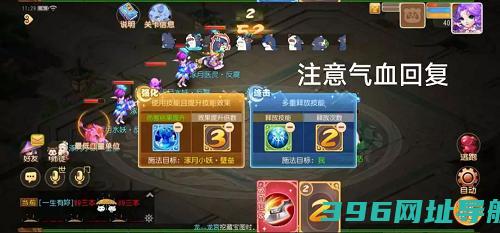 星河幻境3怎么过星河幻境叁通关