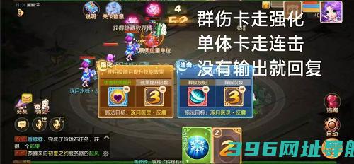 星河幻境3怎么过星河幻境叁通关