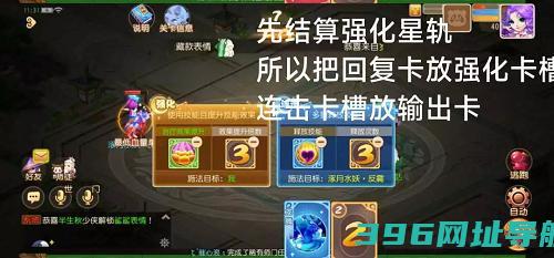 星河幻境3怎么过星河幻境叁通关