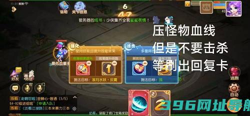 星河幻境3怎么过星河幻境叁通关