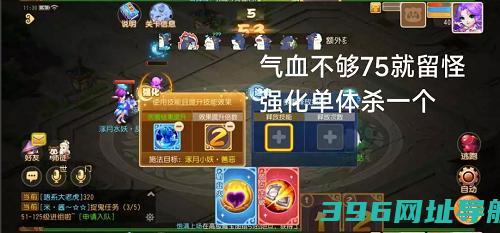 星河幻境3怎么过星河幻境叁通关