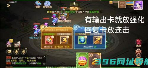 星河幻境3怎么过星河幻境叁通关