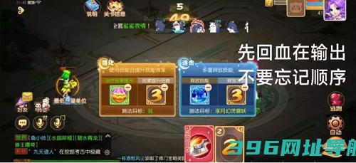 手游星河幻境2怎么过手游星河幻境贰通关攻略
