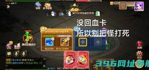 手游星河幻境2怎么过手游星河幻境贰通关攻略