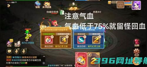 手游星河幻境2怎么过手游星河幻境贰通关攻略