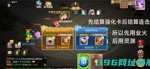手游星河幻境2怎么过手游星河幻境贰通关攻略