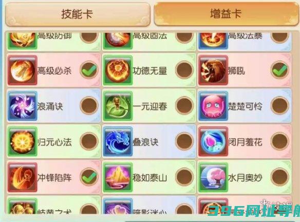 周怎么过周攻略