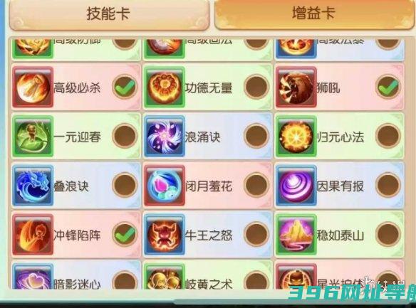 梦幻西游之域第十六关怎么过之域第十六关攻略