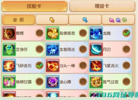 第十一关过第十一关攻略