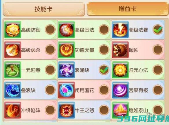 第十一关过第十一关攻略