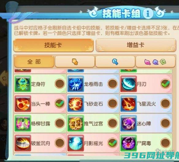 梦幻西游手游之域怎么过之域攻略