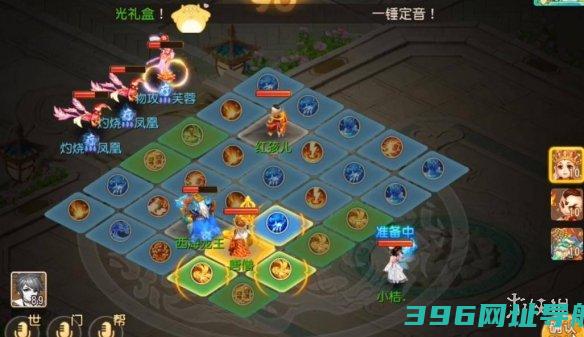 水火之域第九关怎么过水火之域第九关过关打法