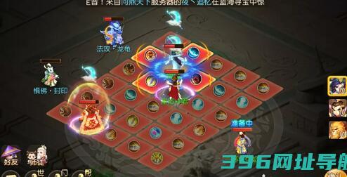 手游水火之域关怎么过水火之域关通关攻略