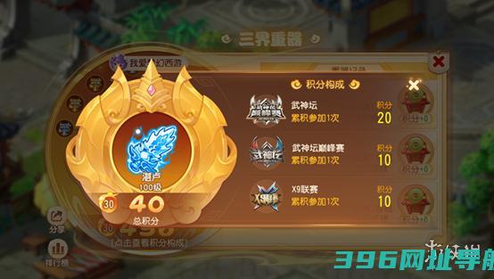 梦幻三界重器系统是什么三界重器系统介绍