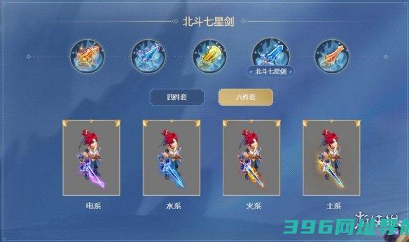 梦幻西游装备怎么玩梦幻西游装备什么上线