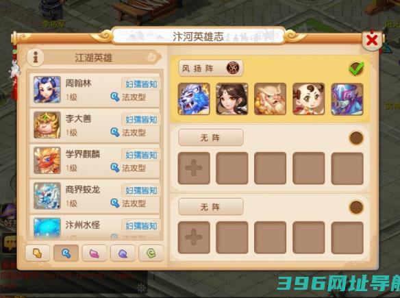 梦幻西游清明活动介绍梦幻西游清明节活动一览