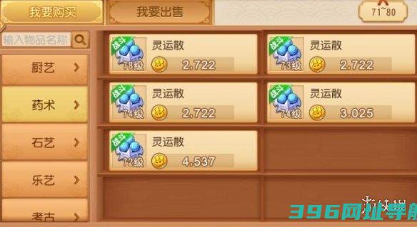 怎么赚钱赚钱攻略