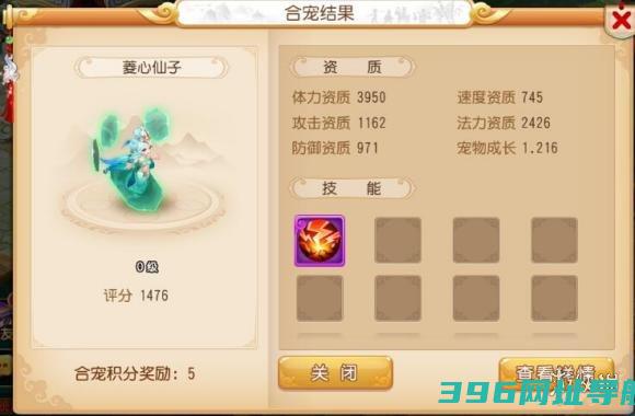 1-69升级游戏时间管理