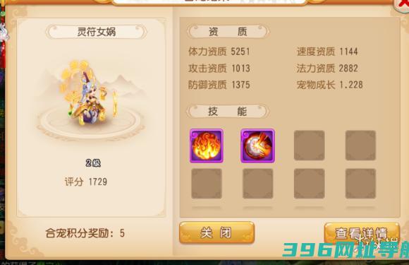 1-69升级游戏时间管理