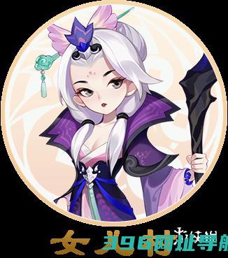 女儿村加点推荐女儿村加点