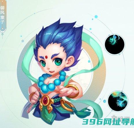 梦幻西游手游御风童子怎么样梦幻西游手游御风童子技能