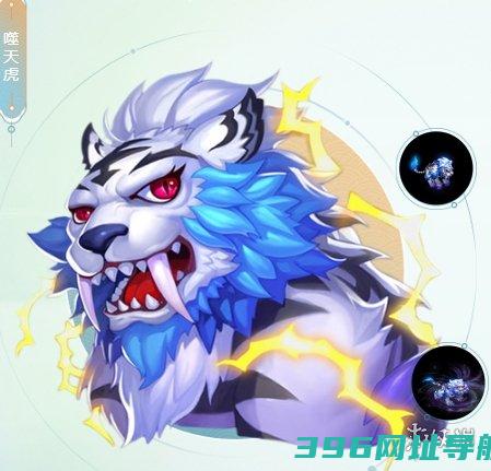 梦幻西游噬天虎怎么样梦幻西游噬天虎技能介绍