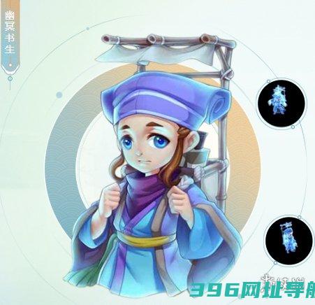 梦幻幽冥书生怎么样梦幻幽冥书生技能