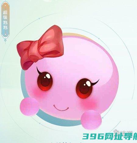手游超级泡泡手游超级泡泡介绍