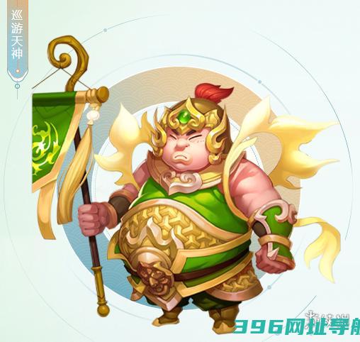 梦幻西游手游巡游天神梦幻西游手游巡游天神技能