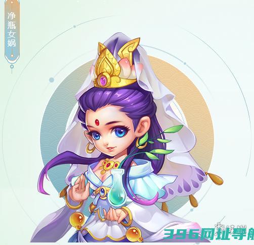 梦幻西游净瓶女娲怎么样梦幻西游净瓶女娲技能介绍
