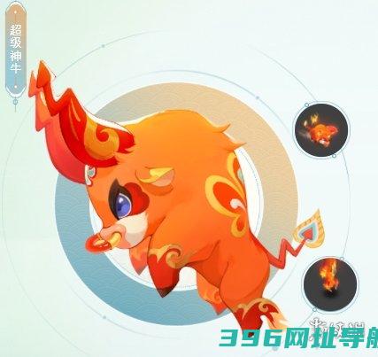 梦幻神牛怎么样梦幻西游神牛技能介绍