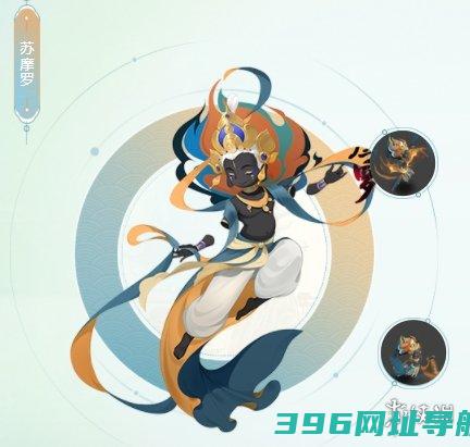 手游苏摩罗样手游苏摩罗技能介绍