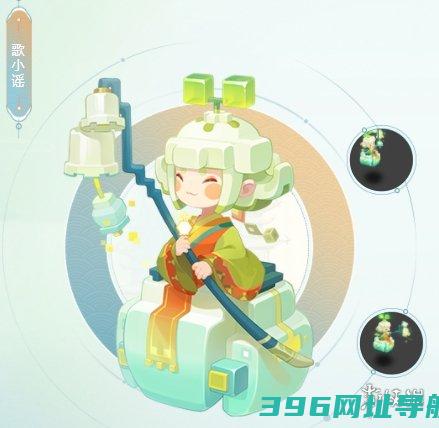 歌小谣样歌小谣介绍