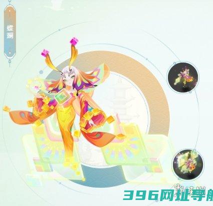 梦幻西游手游蝶斓样梦幻西游手游蝶斓技能介绍