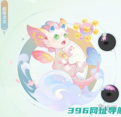 手游灵龙手游灵龙技能介绍