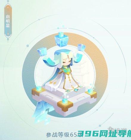 梦幻西游手游启明星怎么样梦幻西游手游启明星技能