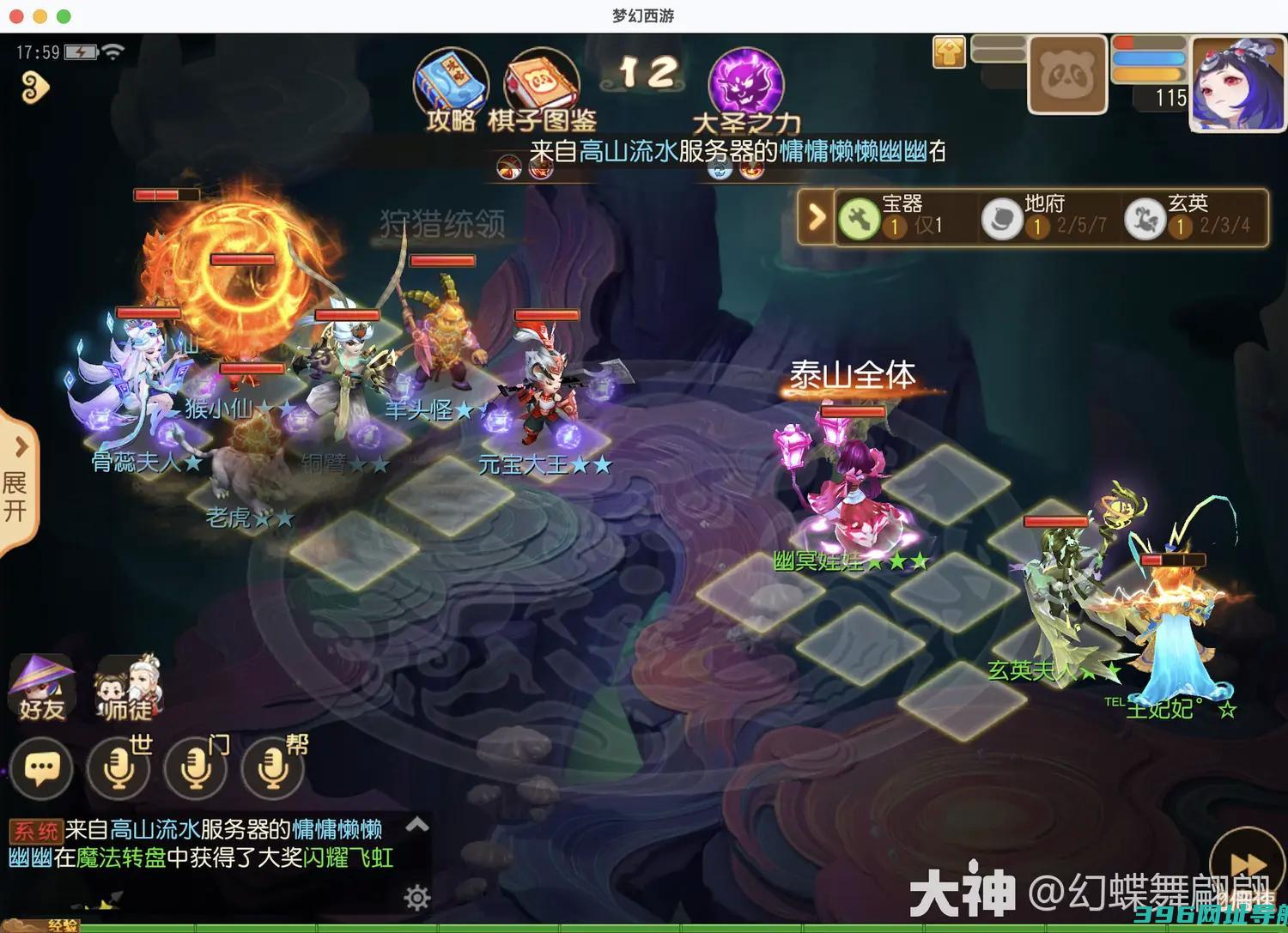 手游梦幻之奕13铁血对弈者过梦幻之奕铁血对弈者攻略