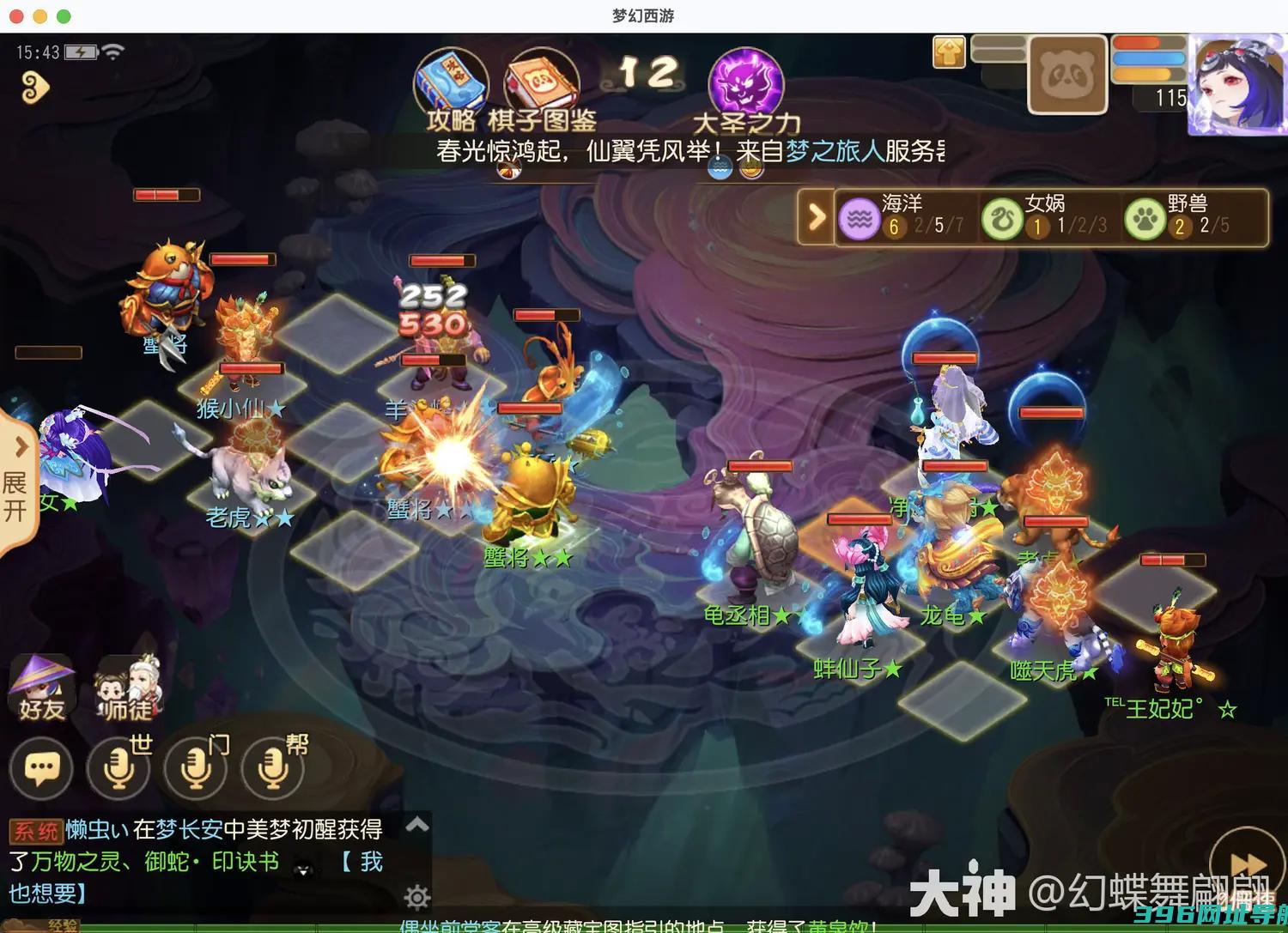 梦幻之奕2铁血对弈者怎么过梦幻之奕铁血对弈者攻略