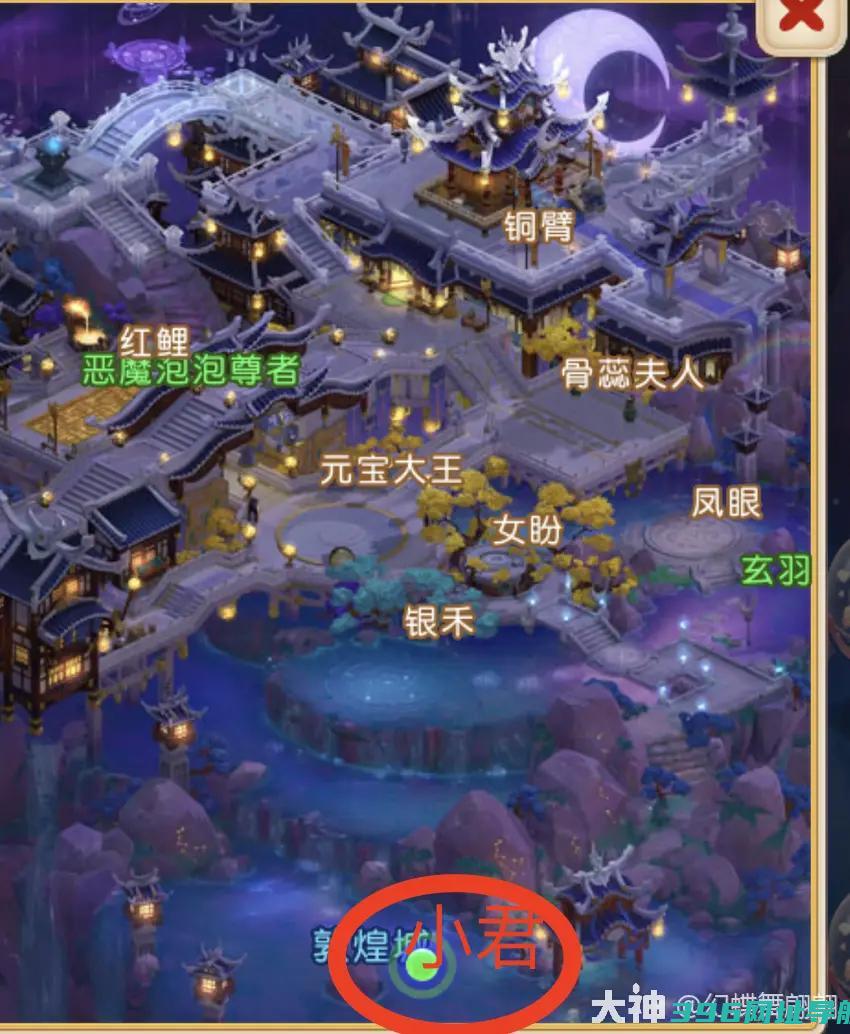 梦幻西游圆舞曲烟花彩蛋梦幻西游圆舞曲舞蹈区彩蛋