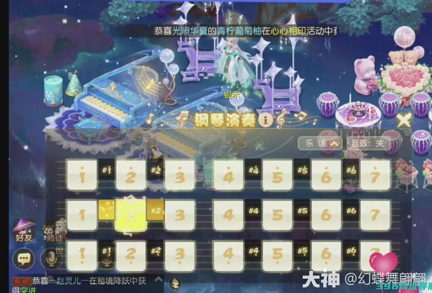 手游圆舞曲手游圆舞曲舞蹈区